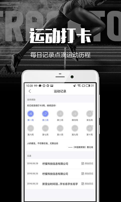 Ȥ˶ֻapp-Ȥ˶ v2.8.1 ׿