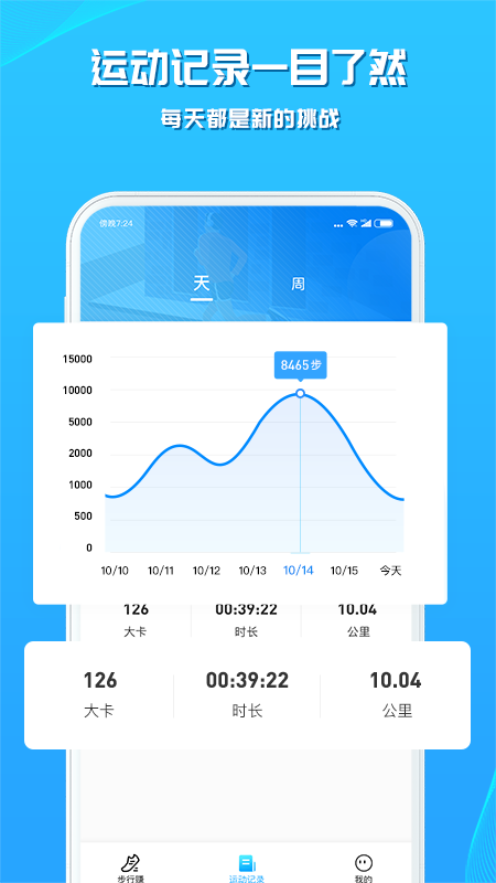 ׬ֻapp-׬ v1.3.7 ֻ