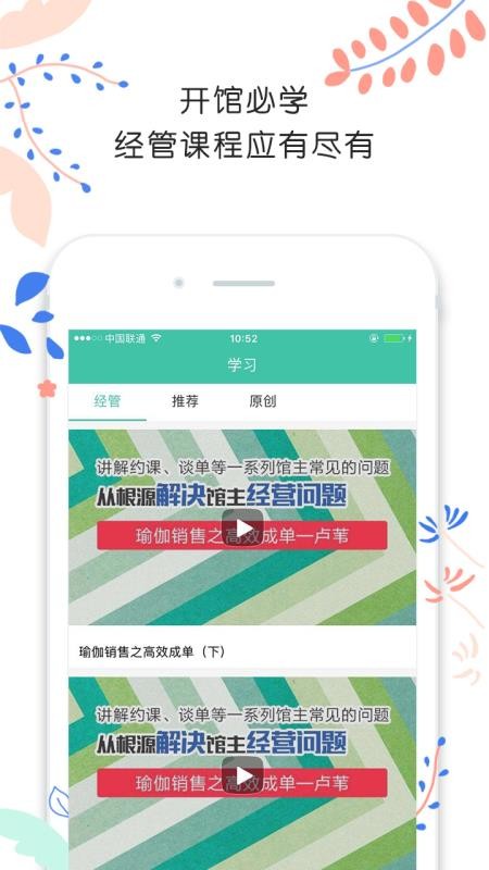 ƹֻapp-ƹ v8.7.8 ׿