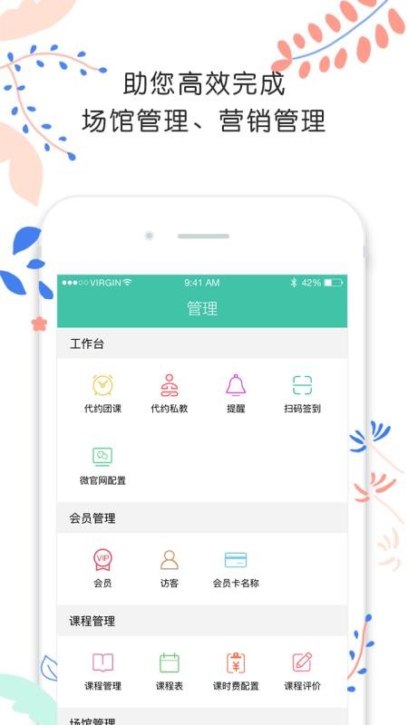 ƹֻapp-ƹ v8.7.8 ׿