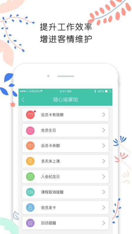 ƹֻapp-ƹ v8.7.8 ׿