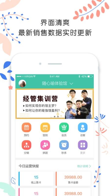 ƹֻapp-ƹ v8.7.8 ׿