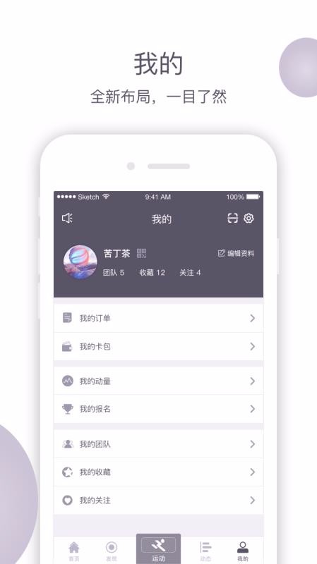 ׶ֻapp-׶ v4.4.0 ֻ