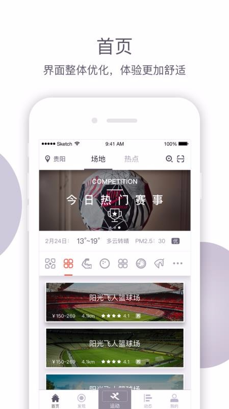 ׶ֻapp-׶ v4.4.0 ֻ