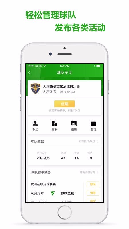 Ұֻapp-Ұ v3.7.2.0 ׿