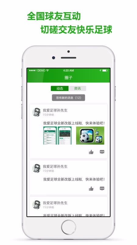 Ұֻapp-Ұ v3.7.2.0 ׿