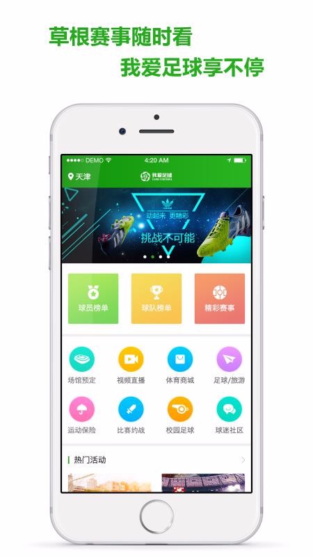 Ұֻapp-Ұ v3.7.2.0 ׿