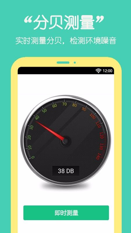 ȳֻapp-ȳ v1.4.3 ֻ