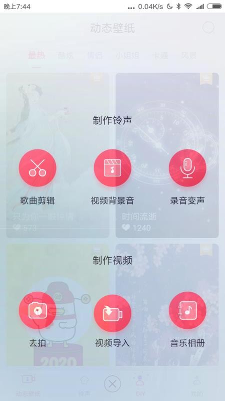 綯ֻֽ̬app-綯ֽ̬ v1.0.1 ֻ