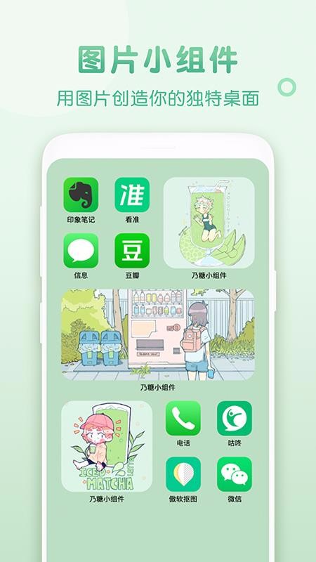 Сֻapp-С v1.0.2 ֻ