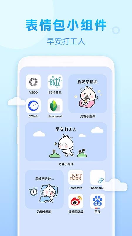 Сֻapp-С v1.0.2 ֻ