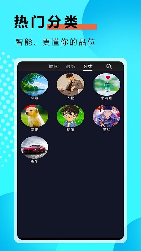 嶯ֽ̬ȫֻapp-嶯ֽ̬ȫ v1.1.3 ׿