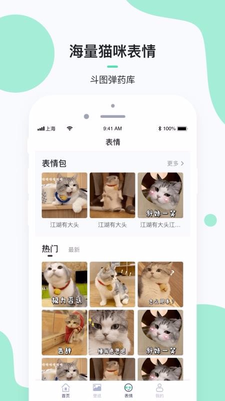 ÿһèֻapp-ÿһè v1.0.0 ׿