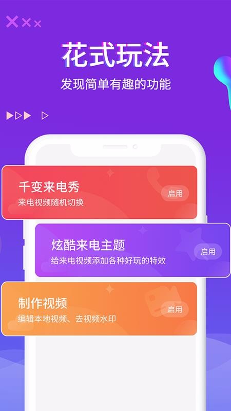 ֻapp- v1.0.5 ׿