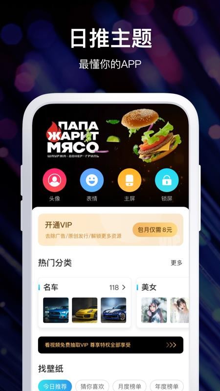 ſֻֽapp-ſֽ v1.0.1 ֻ