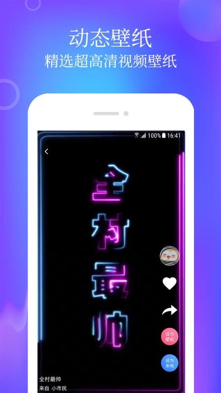 ֻֽ̬app-ֽ̬ v1.2.0 ׿