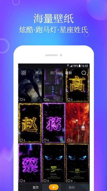 ֻֽ̬app-ֽ̬ v1.2.0 ׿