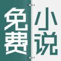 清言小说手机app下载-清言小说安卓版免费下载