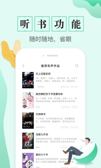 txtȫѵ鰲׿ֻapp-txtȫѵ鰲׿1.8.1