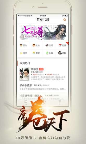 ֻapp-8.170