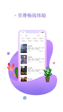 麣Ķֻapp-麣Ķ2.61