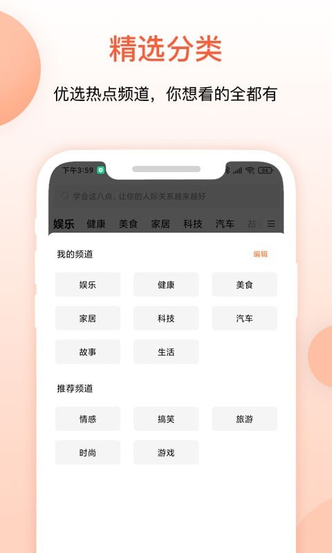 챨ֻappأδߣ-챨app׿v1.0