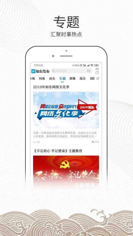 綫