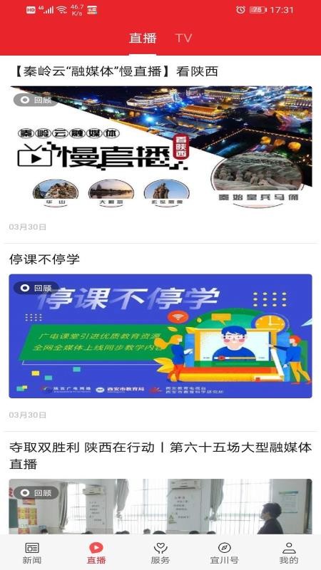 爱宜川