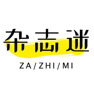 杂志迷手机app下载-杂志迷 v4.1 安卓版