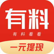 有料看看手机app下载-有料看看 v7.1.3 安卓版