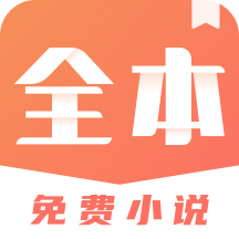 С˵ֻapp-С˵ v1.0.0 ׿