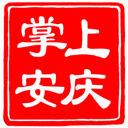掌上安庆手机app下载-掌上安庆 v1.6.1 安卓版