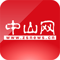 中山网手机app下载-中山网 v1.0.9 安卓版