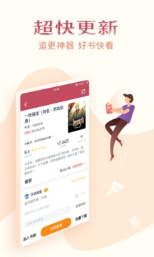 С˵ȫֻapp-С˵ȫ3.9.9.3229