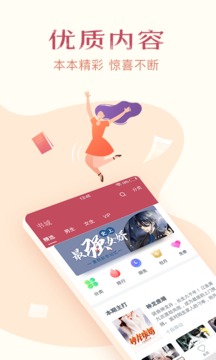 С˵ȫֻapp-С˵ȫ3.9.9.3229
