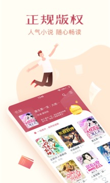 С˵ȫֻapp-С˵ȫ3.9.9.3229