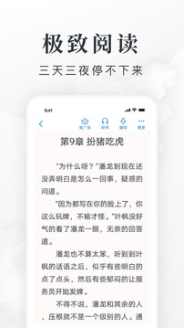 С˵app׿-С˵׿7.7.5