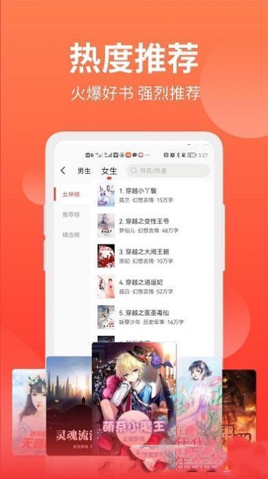 С˵ֻapp-С˵ֻ
