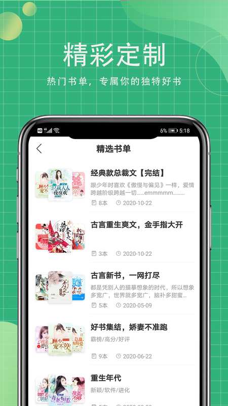 С˵ֻapp-С˵1.0.1