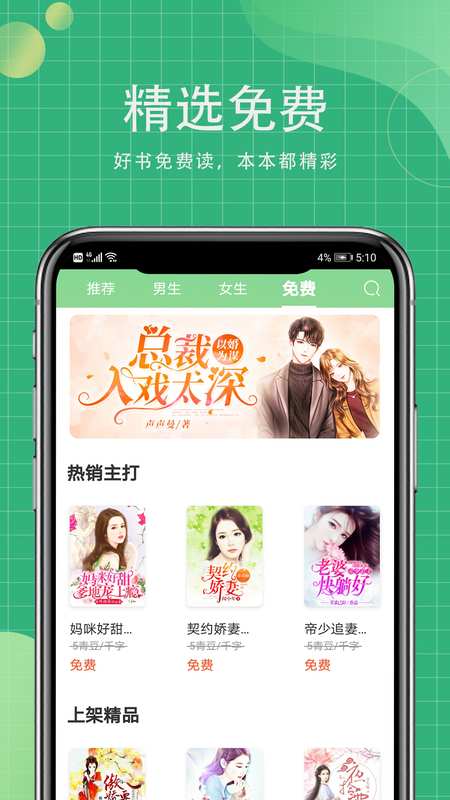 С˵ֻapp-С˵1.0.1