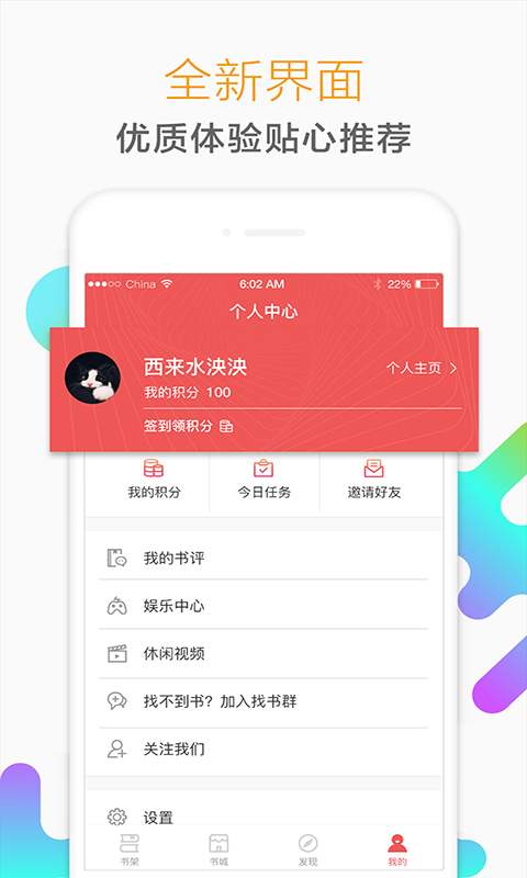 ӥС˵ֻapp-ӥС˵1.3.3