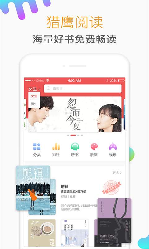 ӥС˵ֻapp-ӥС˵1.3.3