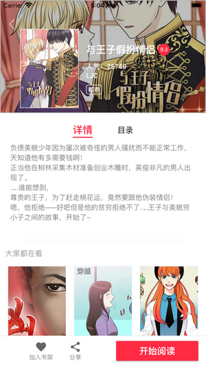 ͼ°ṩ-ͼֻapp°v1.0.0