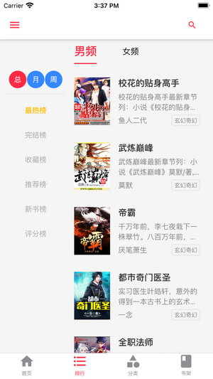 ͼ°ṩ-ͼֻapp°v1.0.0