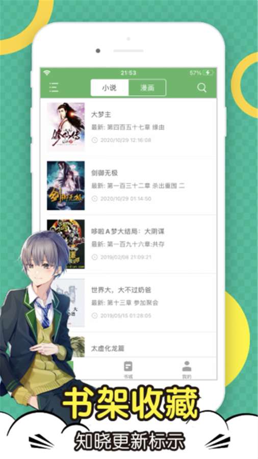 С˵ֻͤapp-С˵ͤ3.2.9