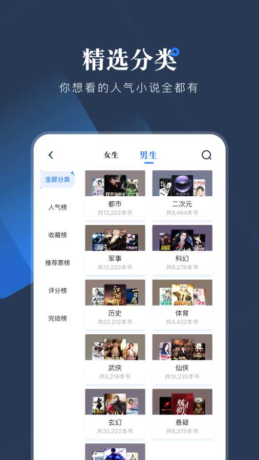 С˵app׿-С˵ᰲ׿1.0.7