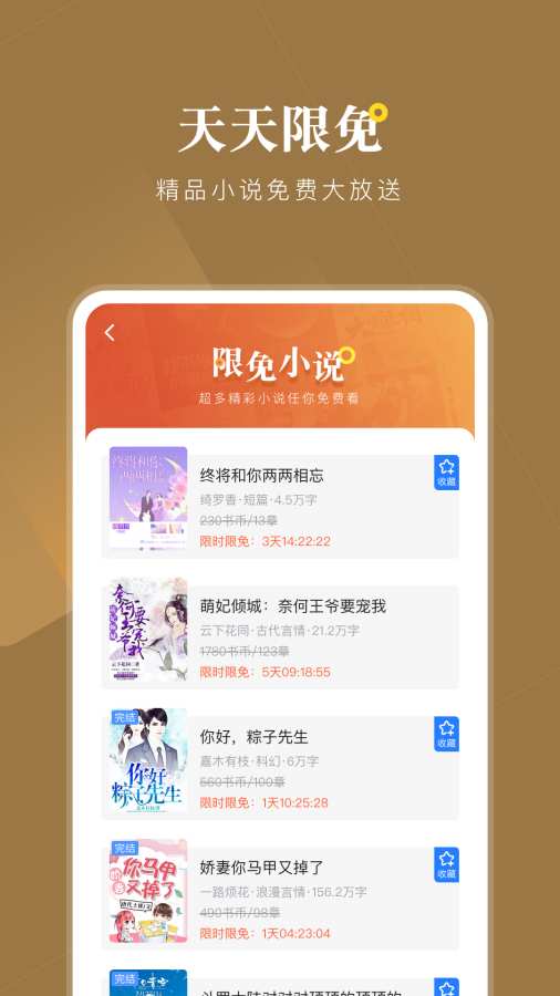 С˵app°ṩ-С˵°ṩ1.0.7