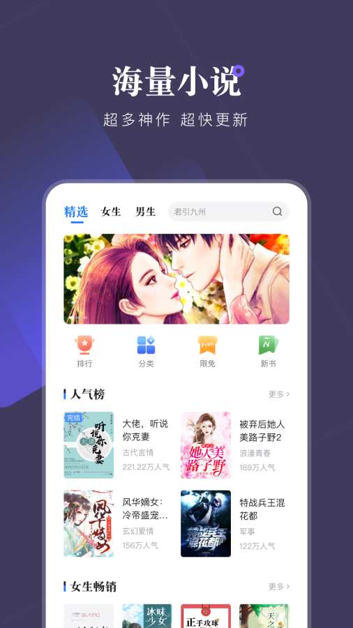 С˵app°ṩ-С˵°ṩ1.0.7