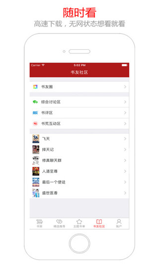 èۿ-èۿֻapp
