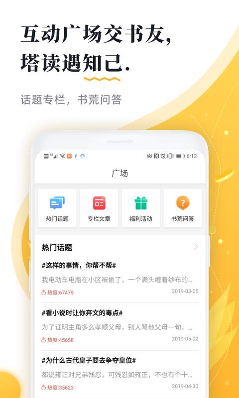 ѧapp׿-ѧ׿6.68